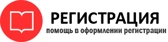 прописка в Пересвете id810736